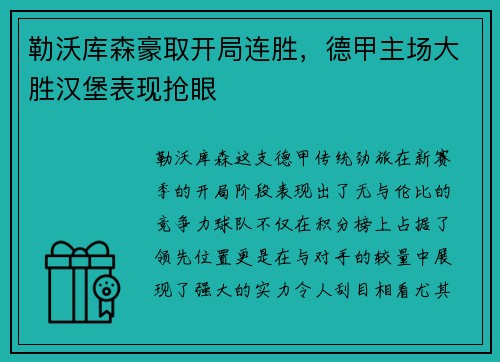 金年会 - 《战神：诸神黄昏》「父子」最新宣传片 | 2022年11月9日登陆PS5和PS4_steam_专题_攻略_秘籍_补丁_预约下载_快吧游戏